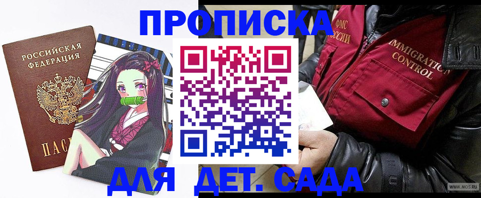 найти собственника для регистрации в Кандалакше