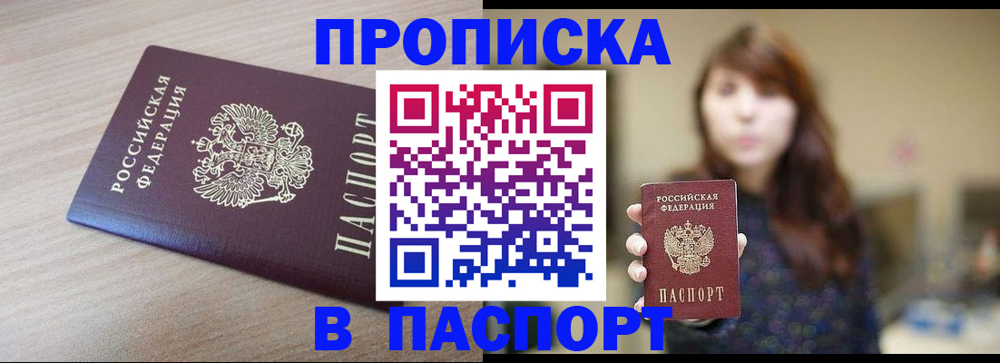 документы о проживании ребёнка в Кандалакше
