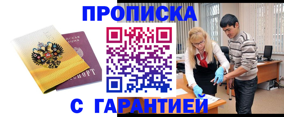 регистрация для школы в Кандалакше
